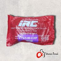 + ของแถม* ยางใน IRC 2.75/3.00-21  สำหรับมอเตอร์ไซค์ ขอบ 21 CRF250L