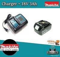 Makita แท่นชาร์จ + แบตเตอรี 18V 3ah