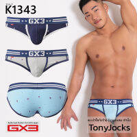 กางเกงในชาย GX3 Underwear THE COTTON Brief - Logo/Rugby by TonyJocks Light Blue/Grey/Navy Blue ทรงบรีฟ สีฟ้า/เทา/กรมท่า ลายสกรีน G/ลูกรักบี้ กกนผู้ชาย กางเกงในผช กางเกงชั้นในชาย กกนผช กางเกงชั้นในผช sexy Japan Style ญี่ปุ่น K1343