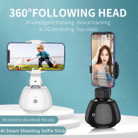 AI สมาร์ทถ่ายเซลฟี่สติ๊กแบบหมุนได้360 °,ขาตั้งวางโทรศัพท์ตัวยึดกล้องติดตามใบหน้าอัตโนมัติสำหรับการบันทึกวิดีโอ Vlog แบบสดๆ