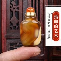 High-end Original Snuff bottle agate small pure handmade natural jade essential oil bottle mini customizable pendant bottle that can hide things