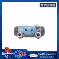 KYOWA BRAKE WHEEL CYLINDER (กระบอกเบรคหลัง) MAZDA THUNDER RL รูน็อต 7 มิล 11/16” LA01-26-710