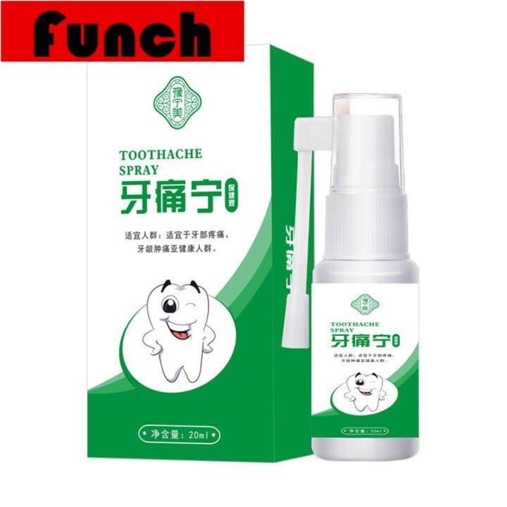 Toothache Ning Spray Toothache Exothermic Moth Tooth Decay Gum Pain ...