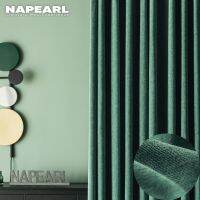 Napearl 90ของตกแต่งบ้านทันสมัย Blacksir 1ชิ้น,ผ้าม่านสำหรับห้องนอนและหน้าต่างห้องนั่งเล่นตะขอแบบเรียบ