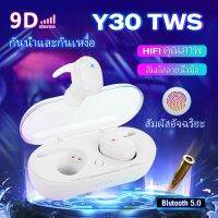 ใหม่ Y30หูฟังไร้สายหูฟังบลูทูธ V5.0สมาร์ทการควบคุมแบบสัมผัสกันน้ำกีฬา HIFI หูฟังสเตอริโอ In-ear Earphones Ellppyce