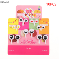 YUPANG 10ชิ้น/เซ็ต MINI CUTE Cartoon Eyes Kawaii อาหารกลางวัน Bento BOX อาหารผลไม้หยิบส้อม