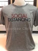 เสื้อยืดสกรีนลายพิเศษ Social Distancing สีเทา