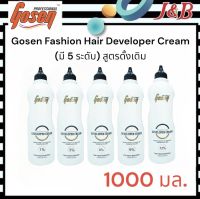 Gosen Fashion Hair Developer Cream โกเซ็น แฟชั่น แฮร์ ดีเวลลอปเปอร์  (1000มล.)