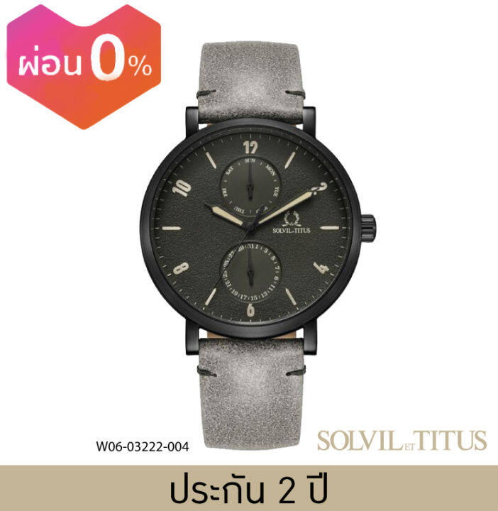 solvil-et-titus-โซวิล-เอ-ติตัส-นาฬิกาผู้ชาย-classicist-มัลติฟังก์ชัน-ระบบควอตซ์-สายหนัง-ขนาดตัวเรือน-42-7-มม-w06-03222