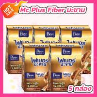 [5 กล่อง] Mc Plus Fiber มะขาม [6 ซอง/กล่อง] Posh Medica ไฟเบอร์มะขาม