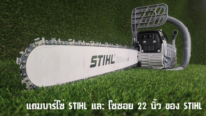 แถมโซ่ซอย-1-เส้น-เลื่อยยนต์กระทิงดำ5800-5-5แรงม้า-บาร์โซ่stihl22นิ้ว-เหมาะกับมืออาชีพ-ผ่าไม้สูงสุด18นิ้ว-ตัดไม้ใหญ่ได้-1-2-ตัน-ต่อวัน-black-bull-b-cs152