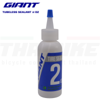 น้ำยากันรั่วยางจักรยาน GIANT Tubeless 2 oz น้ำยากันซึมยางจุ๊บเลส