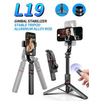 ไม้เซลฟี่กันสั่น L19 รุ่นใหม่ล่าสุด ไม้เซลฟี่ไลฟ์สด หยุดได้ตั้งได้L19  Stable Aluminum Rod Gimbal Umbrella Structure