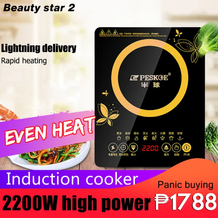 Induction cooker Intelligent electric stove fire boiler Multifunctional