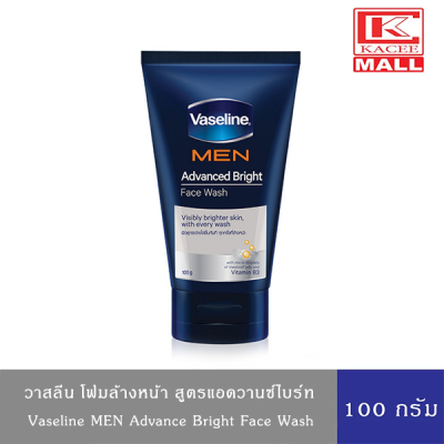 Vaseline Men วาสลีน โฟมล้างหน้า สำหรับผู้ชาย สูตรแอดวานซ์ไบร์ท 100 กรัม Advance Bright Facial Foam 100g.