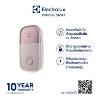 Electrolux เครื่องทำน้ำอุ่น รุ่น EWE381LX1DPX2 ขนาด 3800 วัตต์