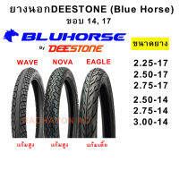 ยางนอก ขอบ 17,14 ขนาด 2.25 2.50 2.75 3.00 ยี่ห้อ Bluhorse (1เส้น)