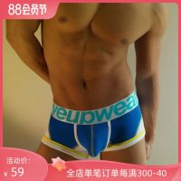 WeUp man sexy small waist U convex sexy red cotton underwear boxer underwear mens underwear mens pants