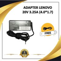 ADAPTER NOTEBOOK LENOVO 20V 3.25A (4.0*1.7) / อะแดปเตอร์เลอโนโว + แถมสายไฟ