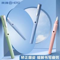 German Original Hero brand fountain pen with erasable and replaceable ink sac for primary school students in the third grade for positive posture special practice pen Morandi color system