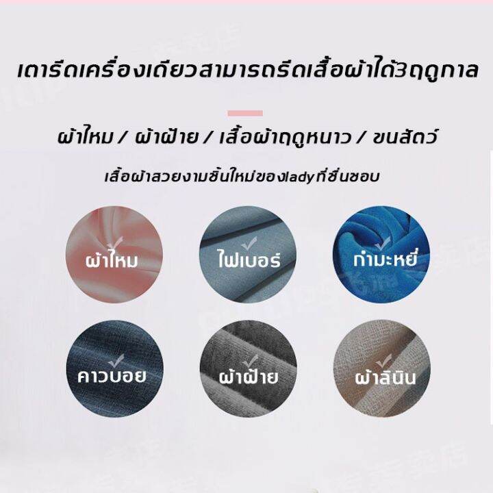 ว้าววว-เตารีดไอน้ำมือถือ-กำจัดรอยพับรวดเร็ว-เครื่องรีดไอน้ำถนอมผ้า-เครื่องรีดผ้าไอน้ำ-เตารีดแบบพกพา-เครื่องรีดถนอมผ้าไอน้ำ-คุ้มสุดสุด-เตารีด-ไอ-น้ำ-เตารีด-ไอ-น้ํา-แบบ-ยืน-เตารีด-พก-พา-เตารีด-ไอ-น้ำ-พก