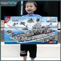 BLOCK เลโก้ นาโน LEGO NANOจัดส่งภายใน24ชมเลโก้ 1560Pcs เรือรบขนาดใหญ่พิเศษ กล่องของขวัญ ของเล่นสําหรับเด็ก เลโก้นาโน ของเล่นเด็ก TOY เสริมจินตนาการ