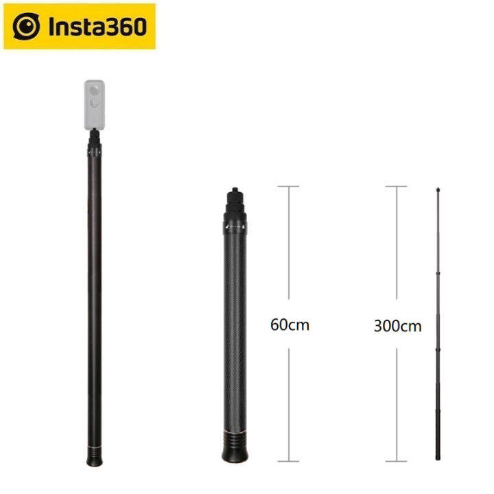 3m long insta360 stick