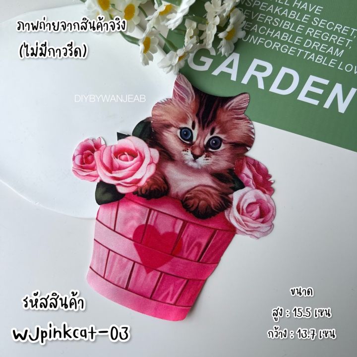 diy-ผ้าปริ้นลาย-ผ้าสกรีน-15cm-ไม่มีกาวรีด-ใช้ปืนกาวติด-ตกแต่งกระเป๋า-เสื้อผ้า