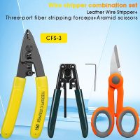 ☇ Free Shipping 3 packs Fiber Optic Tool Kit Kevlar Scissors Double Hole Pliers Stripper and Fiber Optic Stripper CFS-2