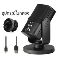 Rode NT-USB Mini USB Microphone ไมโครโฟนสำหรับบันทึกเสียงแบบ USB