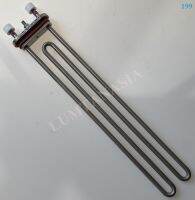 ฮีตเตอร์เครื่องซักผ้า Heating element 220V 3000W (LTA00199)