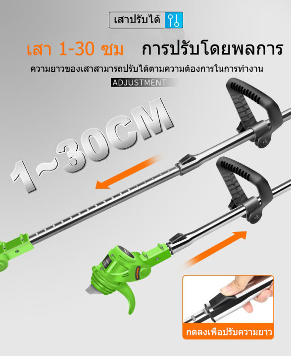 เครื่องตัดหญ้า-เครื่องตัดหญ้าไร้สาย-เครื่องตัดหญ้าไฟฟ้า-6000mah-เครื่องตัดหญ้าแบตเตอรี่-เครื่องตัดแต่งกิ่ง-หญ้าไร้สายความจุแบตเตอรี่