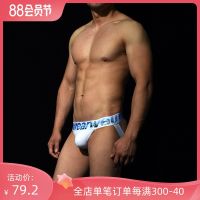 Summer new WeUp men double d low waist movement thong panties cotton male underwear mens pants double d male