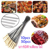 【bingbin】10PCS ไม้เสียบ BBQ บาร์บีคิว เสียบ ด้ามไม้ BBQ Skewers ไม้เสียบย่างบาร์บีคิว อุปกรณ์ย่างบาร์บีคิว