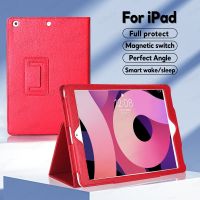 [HOT 2023] เคส10.2สำหรับ IPad เคส2021 Air 2 Air 1 IPad 2020ฝาครอบหนัง PU สำหรับ IPad 9.7 6 7 Th 8th 9th 10th รุ่นเคส Pro 11