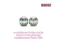 CJ-Beads เม็ดตุ้มแกะลายไทยลงยารหัส B203Z บรรจุ 1คู่ (2ชิ้น)