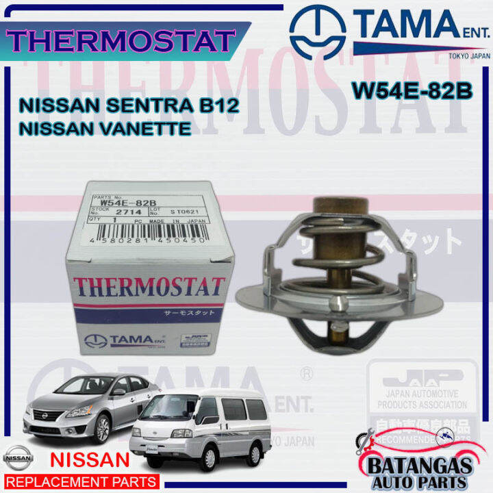 THERMOSTAT Nissan Sentra B12/ Vanette Part No.: W54E-82B (21200-V0201 ...