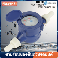 เครื่องวัดการไหลของน้ำ DN15 360 °เคาน์เตอร์มิเตอร์น้ำเย็นแบบปรับได้อย่างอิสระมิเตอร์น้ำตารางเปียกเครื่องมือวัดสำหรับสวนและใช้