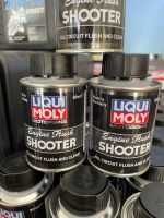 LIQUI MOLY MOTORBIKE ENGINE FLUSH SHOOTER สำหรับทำความสะอาด และขจัดคราบสกปรกที่ตกค้างภายในเครื่องยนต์ เช่น คราบน้ำมัน