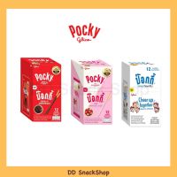 กูลิโกะ ป๊อกกี้  Glico Pocky ขนาด 12g กล่องละ 12ซอง