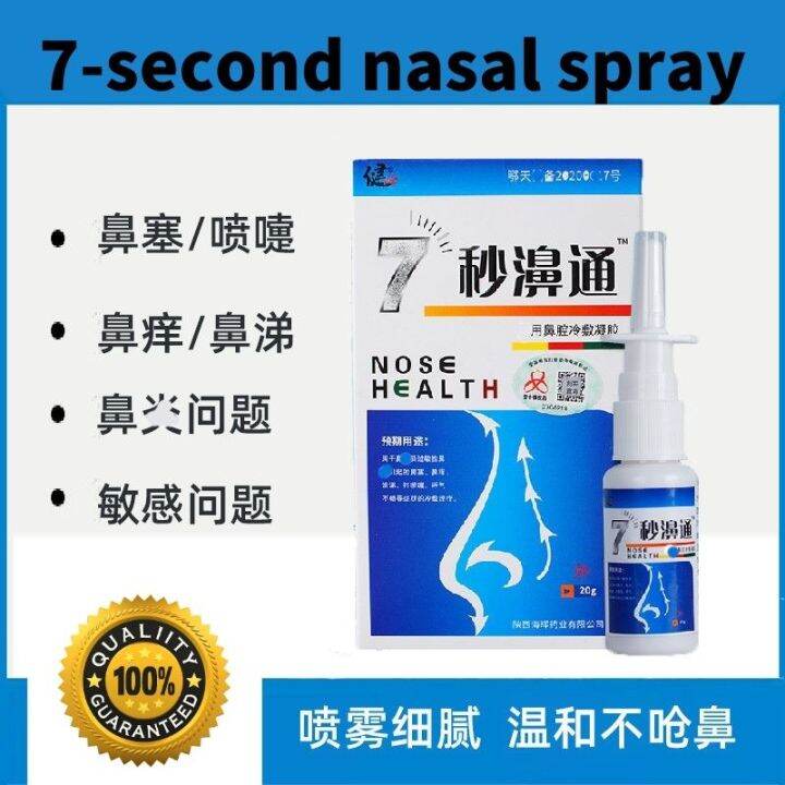 Nasal Sprays Anti Snoring Chronic Rhinitis Sinusitis Nose Itchy Nose 