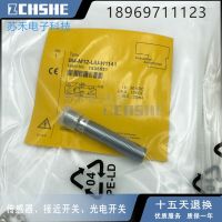 “”：{： Sensor BI4-M12-LIU-H1141 Proximity Switch Current And Voltage Analog Output Sensor