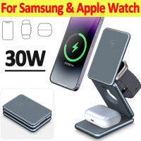 30W Magnetic Wireless Charger Stand 3 In 1สำหรับ 14 13 12 Pro Max Samsung Watch 5 Fast Charging Station