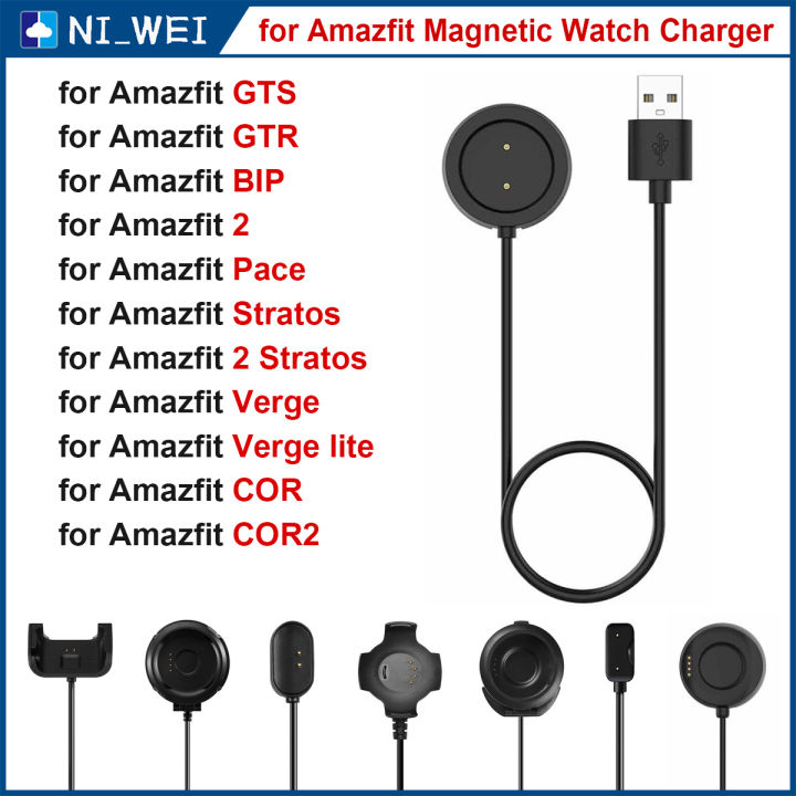 Amazfit discount verge charger