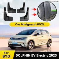 ❣แผ่นบังโคลนสำหรับ BYD DOLPHIN Electric 2023 Guards บังโคลนล้อหลังหน้าบังโคลนอุปกรณ์เสริม4ชิ้น