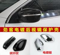 [COD] Suitable for 17-21 Jinke rearview mirror stickers KICKS modified special decorative carbon fiber reversing