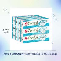 ดอกบัวคู่ ยาสีฟันสมุนไพร สูตรเฟรชแอนด์คูล 40 กรัม x 12 หลอด ยาสีฟันสมุนไพร Twin Lotus Herbal Toothpaste HERBAL TOOTHPASTE ดอกบัวคู่ยาสีฟันสมุนไพร เฟรช แอนด์ Twin Lotus Fresh &amp; Cool