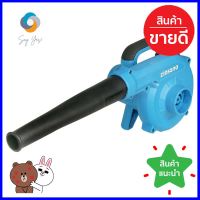 เครื่องเป่าลมและดูดฝุ่น ZINSANO BL600PT2 600 วัตต์PORTABLE BLOWER AND VACUUM CLEANER ZINSANO BL600PT2 600W **ด่วน ของมีจำนวนจำกัด**