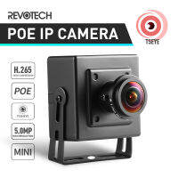 H.265 POE Fisheye HD 5MP Mini Type IP Camera 1620P 1080P Indoor Security ONVIF P2P IP CC Video Surveillance Cam System