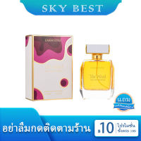 skybest??น้ำหอมติดทนนาน น้ำหอมผู้ชาย-ผู้หญิง น้ำหอมเพิ่มสเน่ห์ น้ำหอมกลิ่นดอกไม้และผลไม้ 100ml มี3กลิ่น ?พร้อมส่ง?